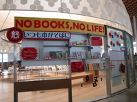 NO BOOKS NO LIFE　「怒」1_s.JPG