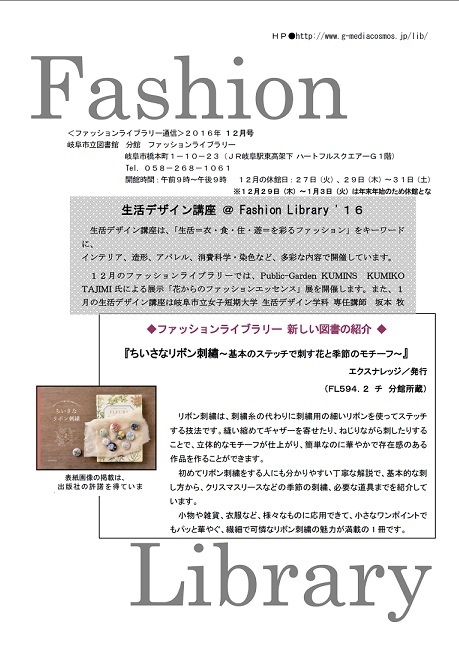 http://g-mediacosmos.jp/lib/information/images/20170123135847-0dbe44e53a9e0e5884166256912b537508bbbf57.jpg