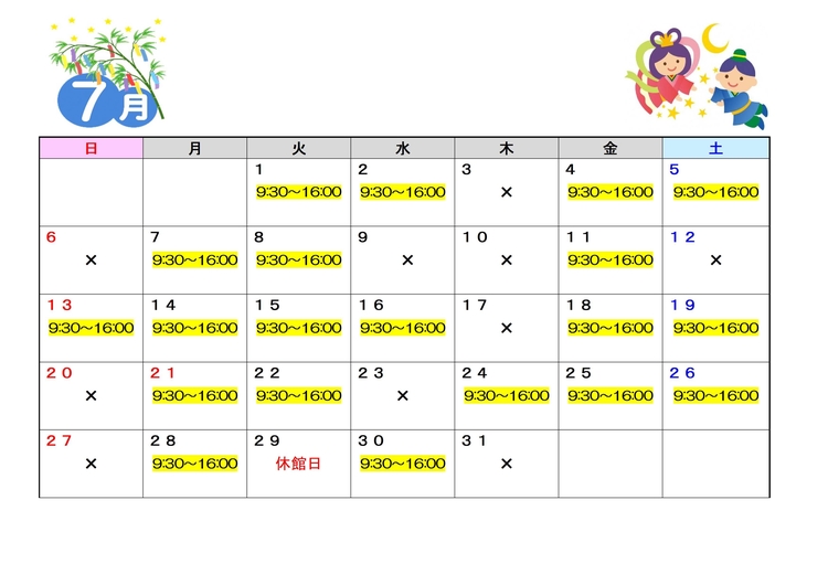 7月.jpg