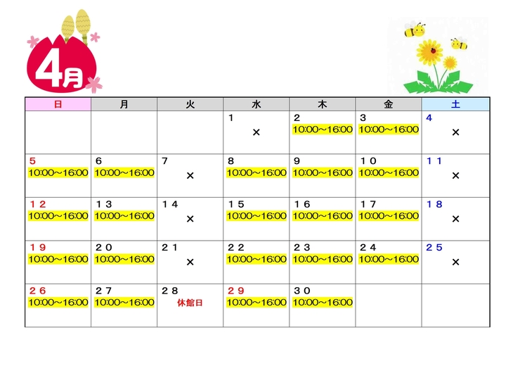 4月.jpg