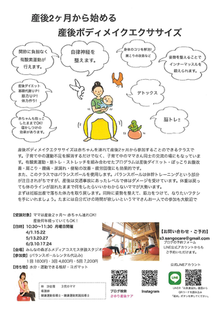 がんについて語り合おう