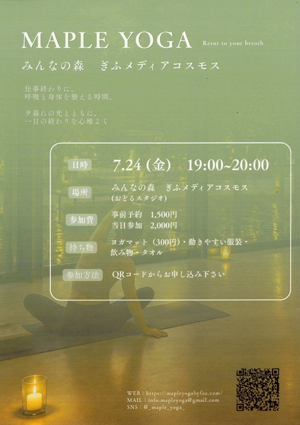 0724 MAPLE YOGA.jpg
