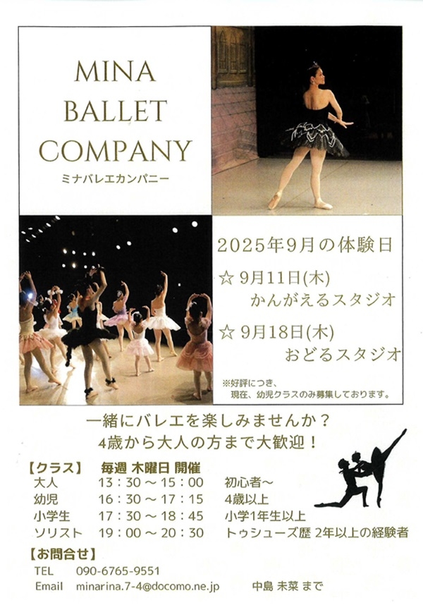 091118 MINA BALLET COMPANY.jpg