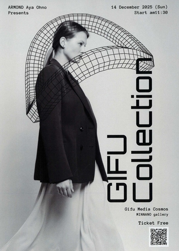 1214 GIFU Collection.jpg