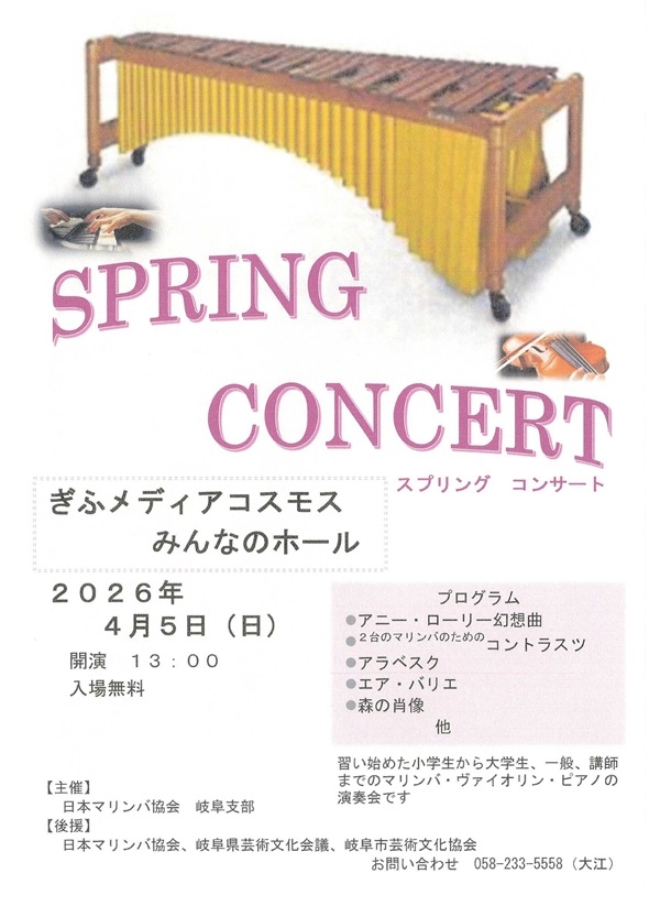 0405スプリングコンサート.jpg