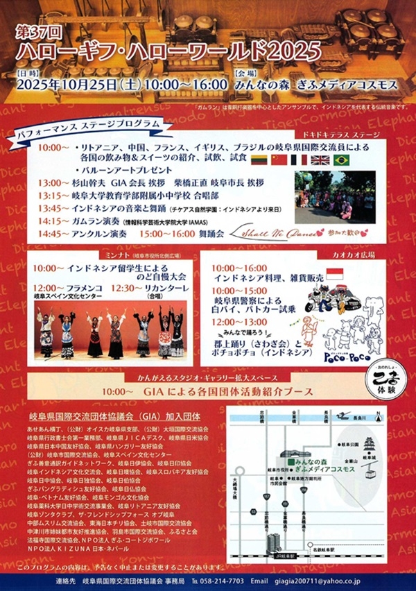 1025 ハローギフ・ハローワールド（裏）.jpg