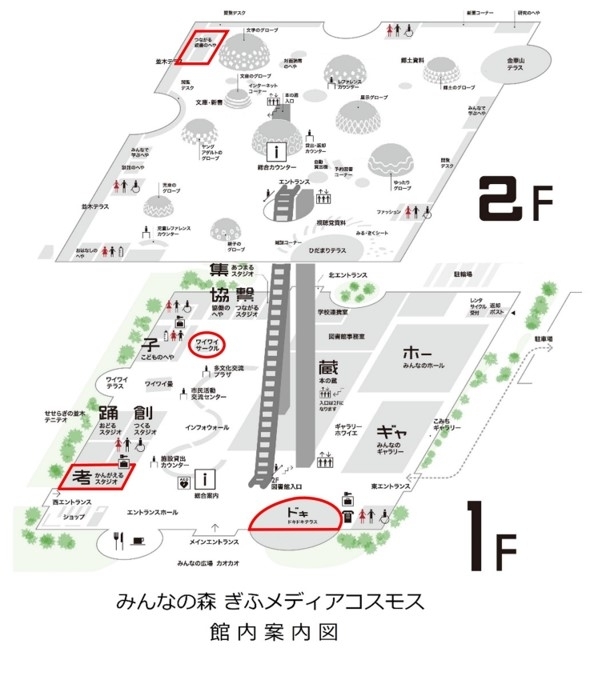 自習室案内　（1-2館内図）小_s.jpg