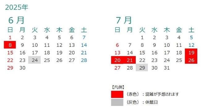 カレンダー2025.6-7.jpg