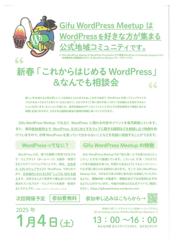 0104Word Press.jpg