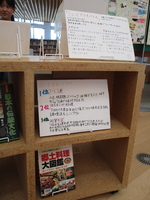 子ども司書富山市立図書館訪問報告2_s.JPG