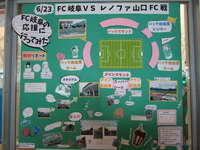 ＦＣ岐阜?松本山雅FC2_s.JPG