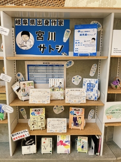 20宮川サトシ.JPG