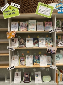 14YAほんまるけ11.jpeg