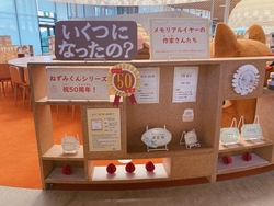 20240730_いくつになったの?_1.JPG