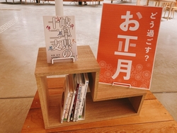 52お正月.jpeg
