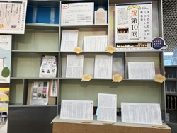 40ショートショート発表会観覧募集.jpg