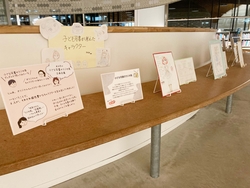 子ども司書キャラクター展示3.jpg