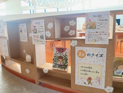 2024児童グローブ_ふゆからはるへ2.jpeg