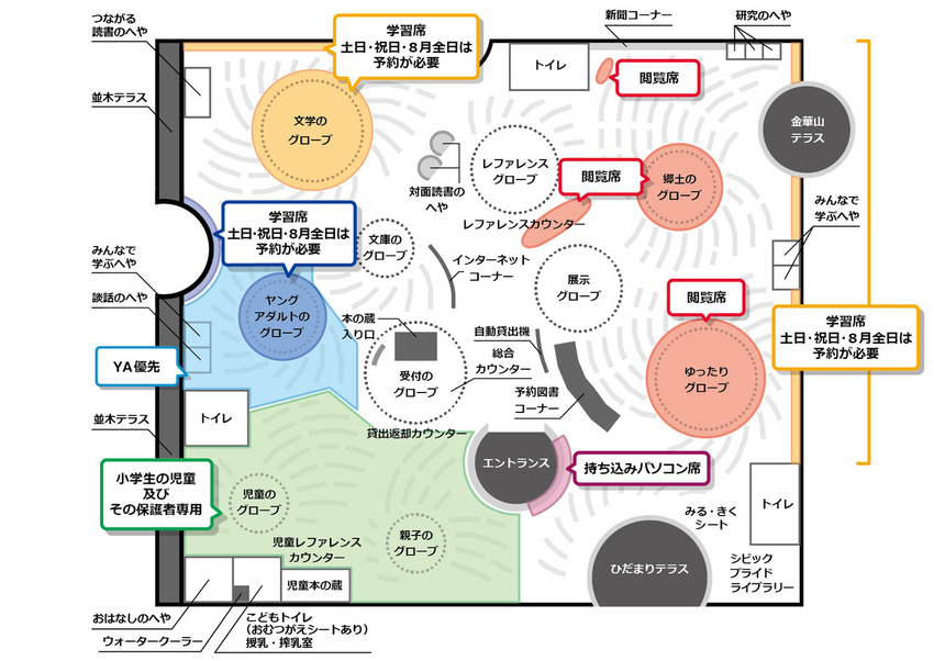 新_HP用座席案内書架図.jpeg