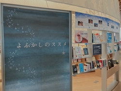 展示Gよふかしのススメ1.JPG