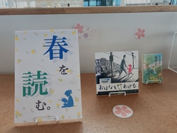 エントランス春を読む1.JPG