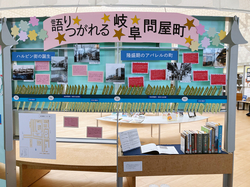 中央図書館_問屋街展示02.jpg