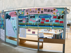 中央図書館_問屋街展示01.jpg