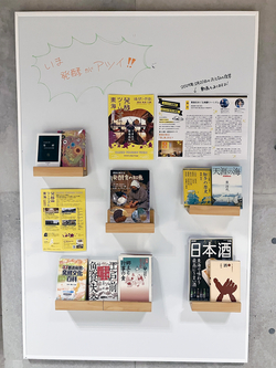 CPL展示_いま発酵があつい_2025.jpg