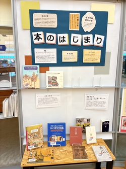 本のカタチ展2.JPG