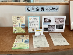 20250704岐阜空襲.JPG