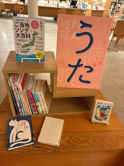 20260104_うた.JPG