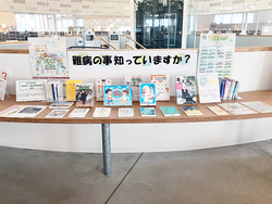 2026_難病展示_エントランス.jpg