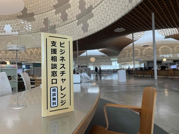 HP用写真.JPG