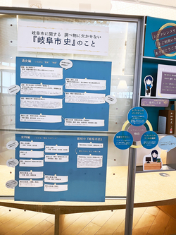 図書館司書が調べ物のお手伝いをします03.jpg