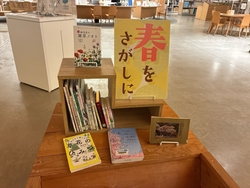 20260228_春をさがしに.JPG