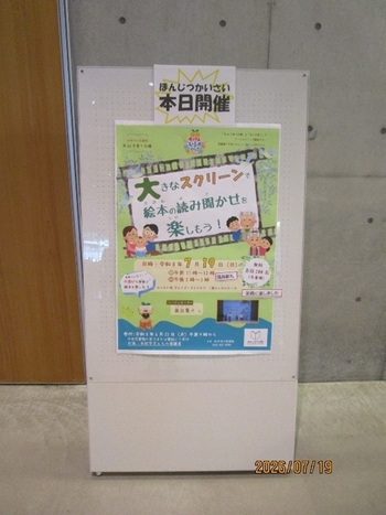 子育て広場1.jpg