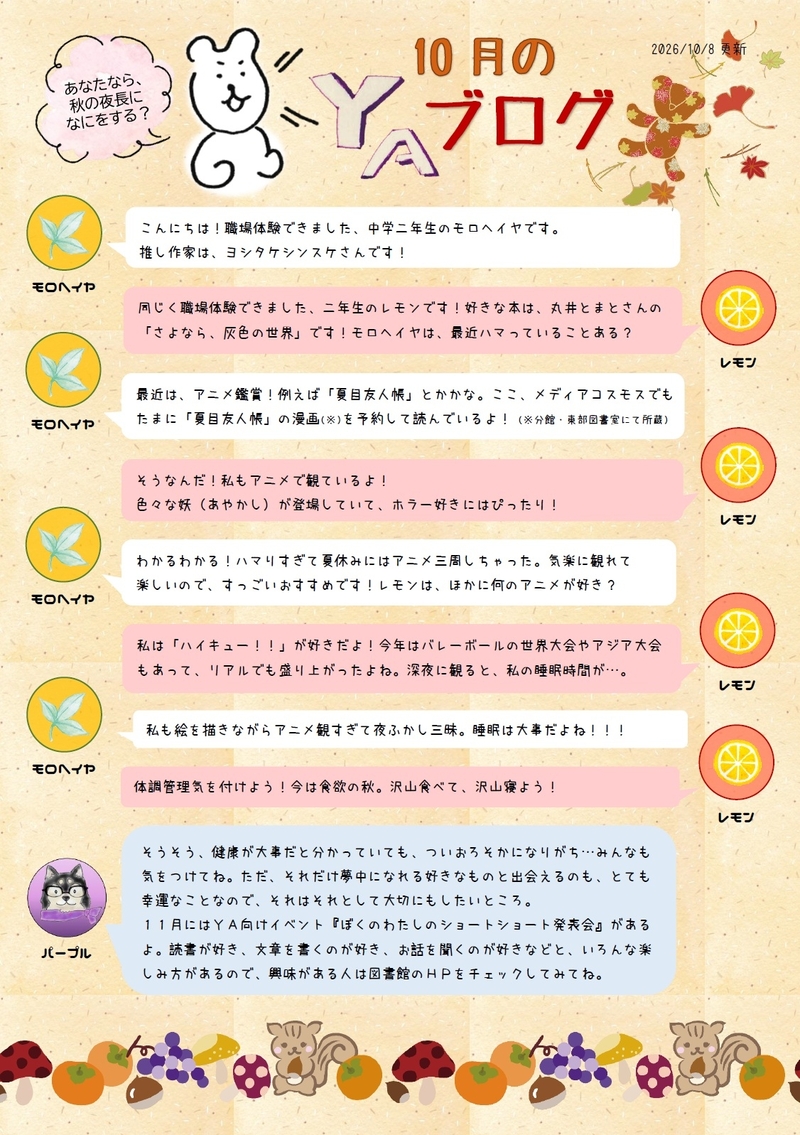 https://g-mediacosmos.jp/lib/blog/images/431c2b303869230753eb1854f8cc208cc4ef8e33.jpg