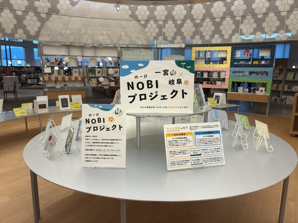 20260930_NOBIプロジェクト1.JPG