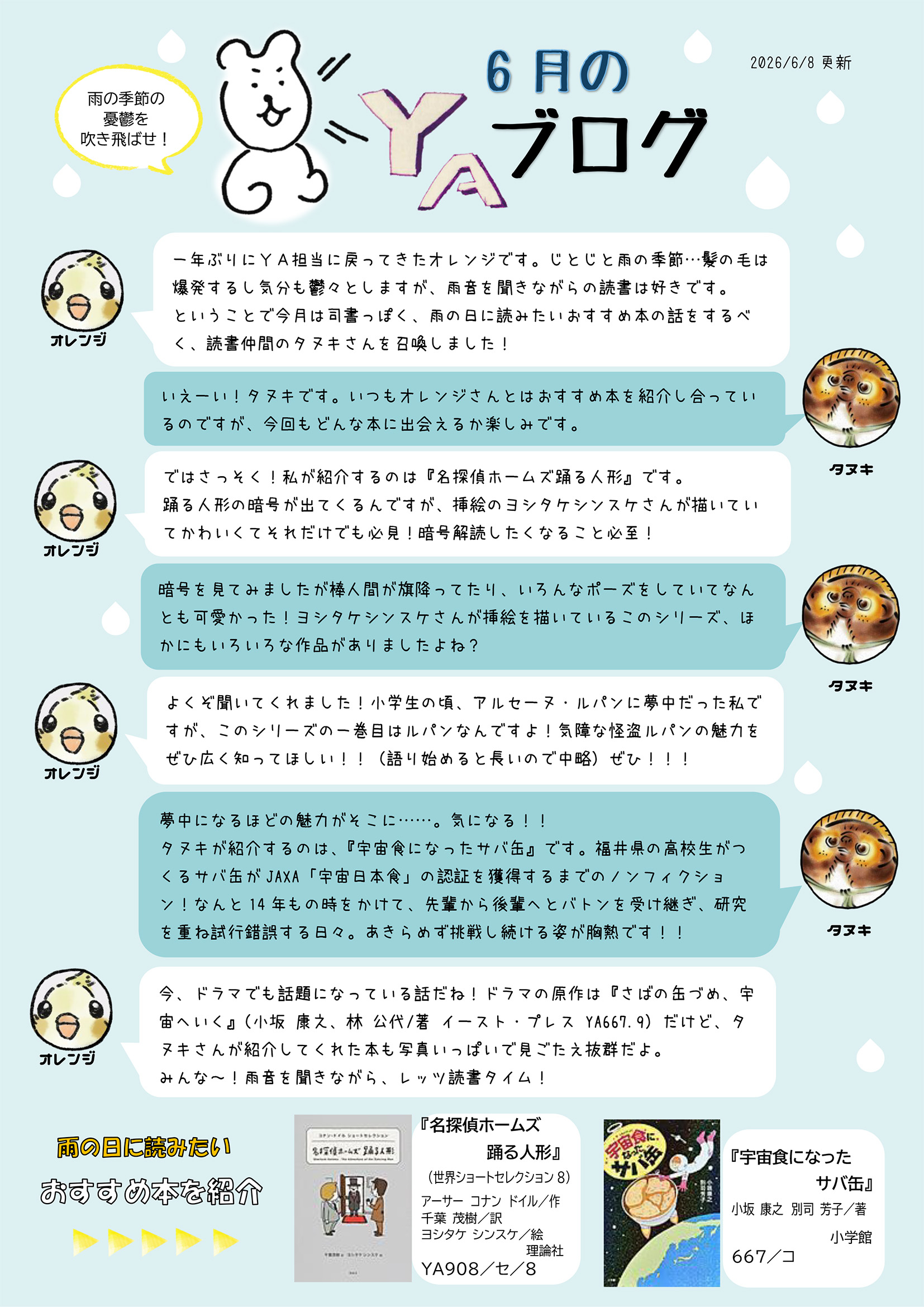 https://g-mediacosmos.jp/lib/blog/images/eda3ed1d72f341ca1060647bdae9814f1279f68a.jpg
