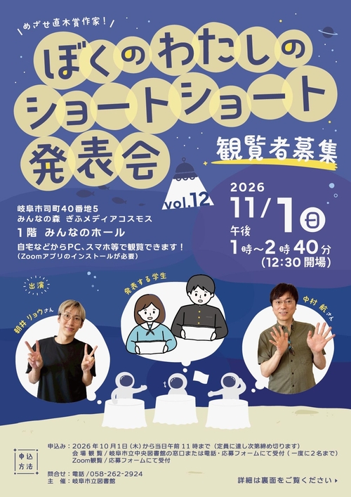 https://g-mediacosmos.jp/lib/event/images/80a3a45eba46e8ea6ff94b82651ba11ea53fb273.jpg