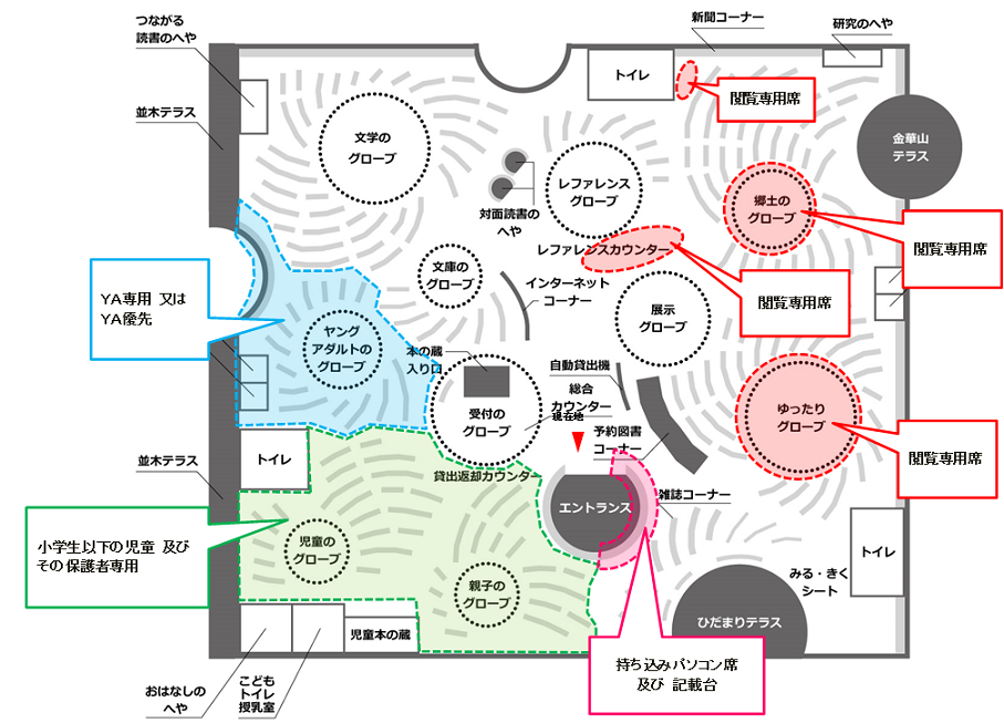 図書館サービス | 岐阜市立中央図書館