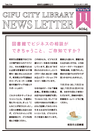 おたより一般.png