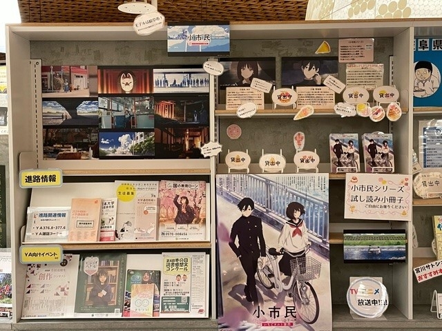 23小市民シリーズ.jpg