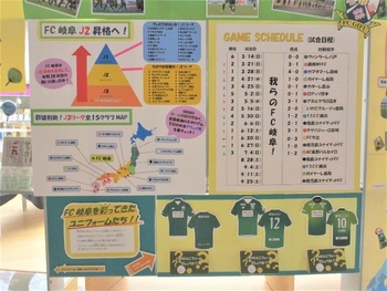 FC岐阜２_s.jpg