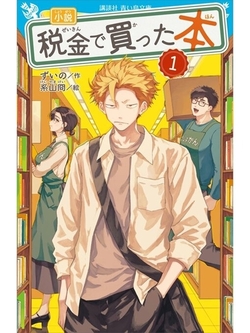 電子書籍新着お知らせ６月.jpg