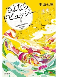 電子書籍新着お知らせ9月.jpg