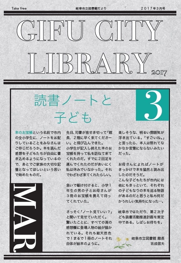 https://g-mediacosmos.jp/lib/information/images/20170306094145-0ea126127c6b1eca41493b622f1396fb91dbf466.jpg
