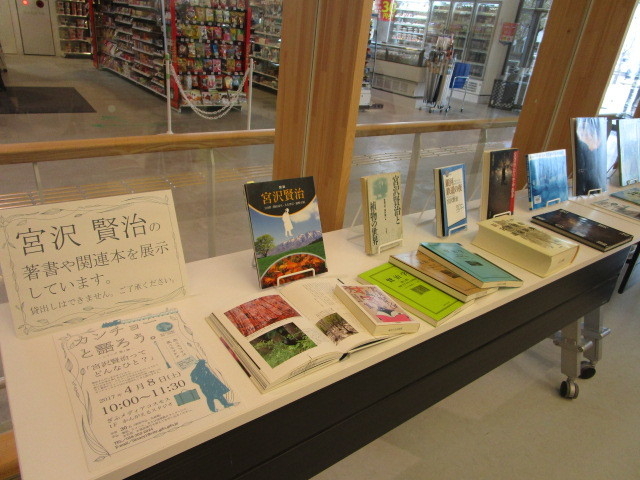 https://g-mediacosmos.jp/lib/information/images/20170412170151-d6d3d5188260f35b4fdd3d08cac912dfb3a44468.jpg