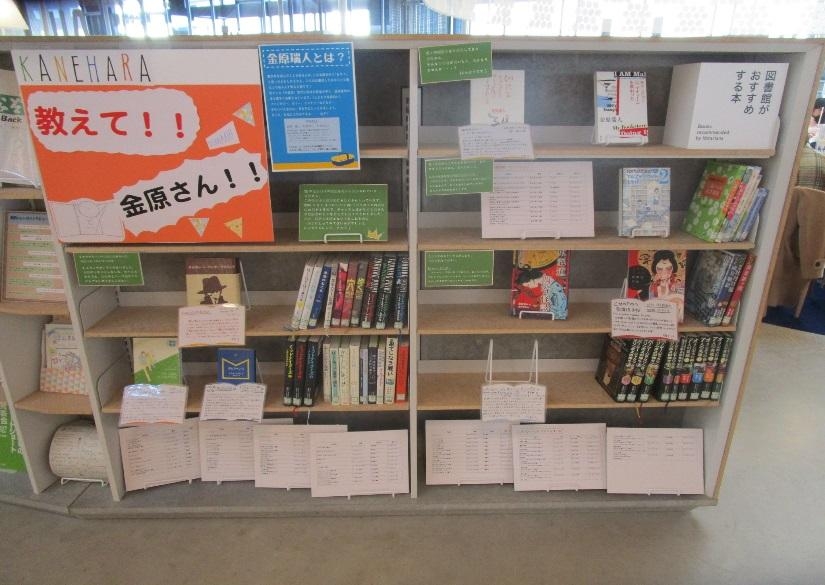 https://g-mediacosmos.jp/lib/information/images/704c2afc6ea949b745b6a7e1fe6b1a6d9d631218.jpg