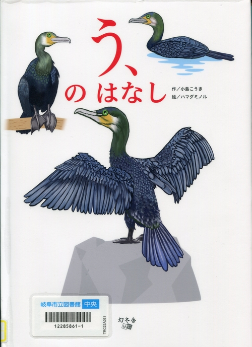 う.jpg